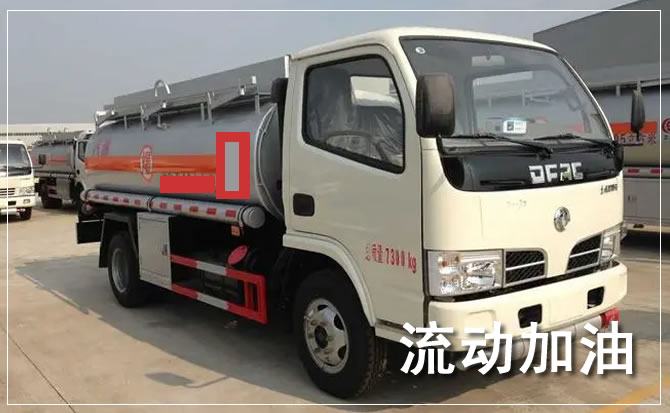 红古区道路救援汽车送机油