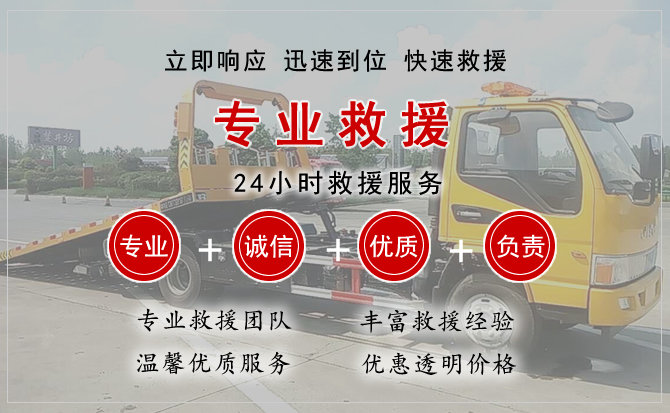  红古区汽车中途送油救援电话